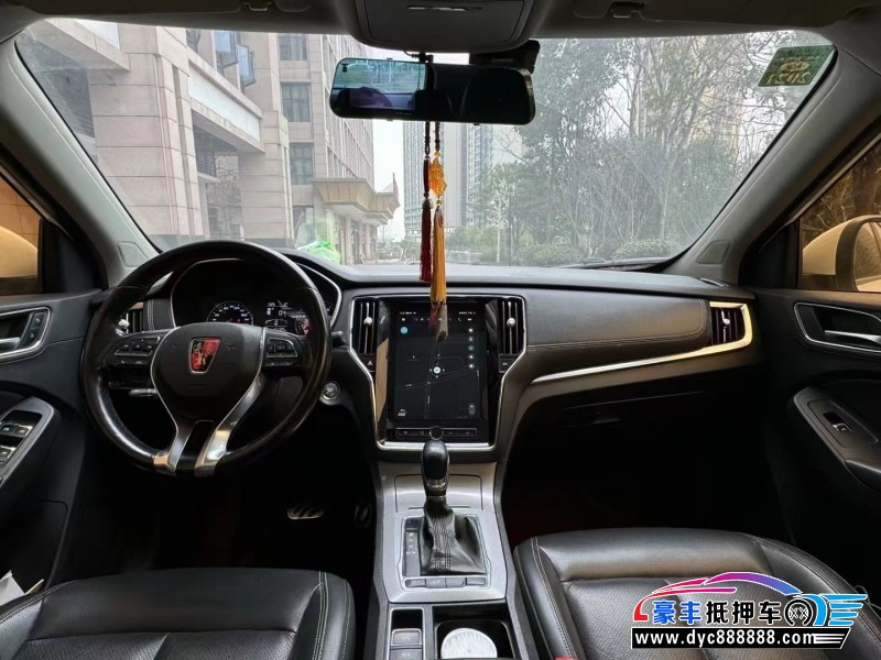 17年荣威RX5轿车抵押车出售