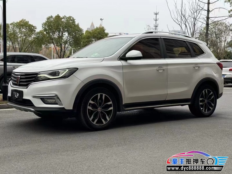 17年荣威RX5轿车抵押车出售