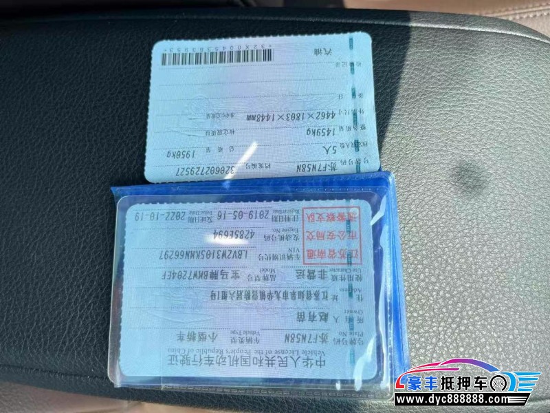 19年宝马1系轿车抵押车出售