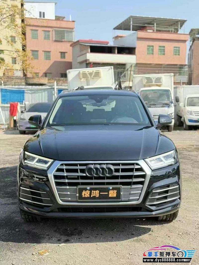 19年奥迪Q5轿车抵押车出售