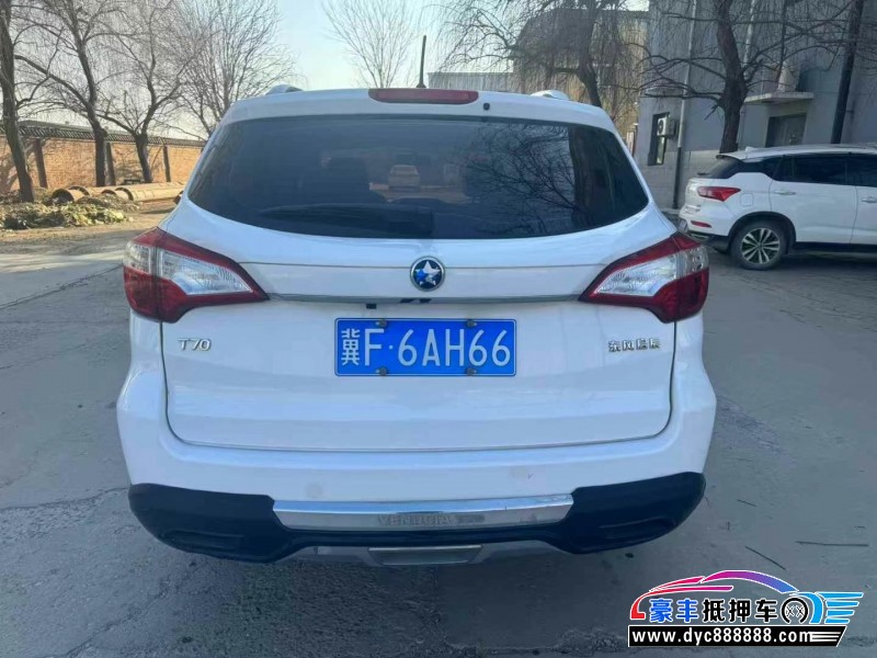 17年启辰T70轿车抵押车出售