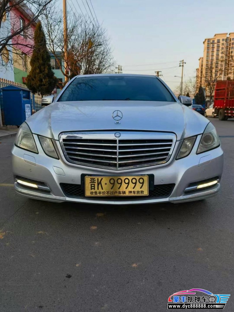 13年奔驰E轿车抵押车出售