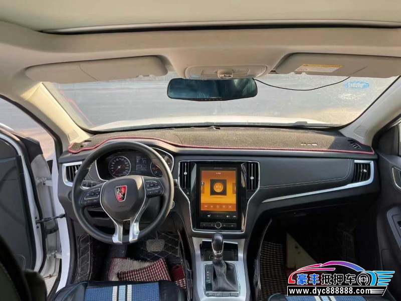 19年荣威RX5轿车抵押车出售