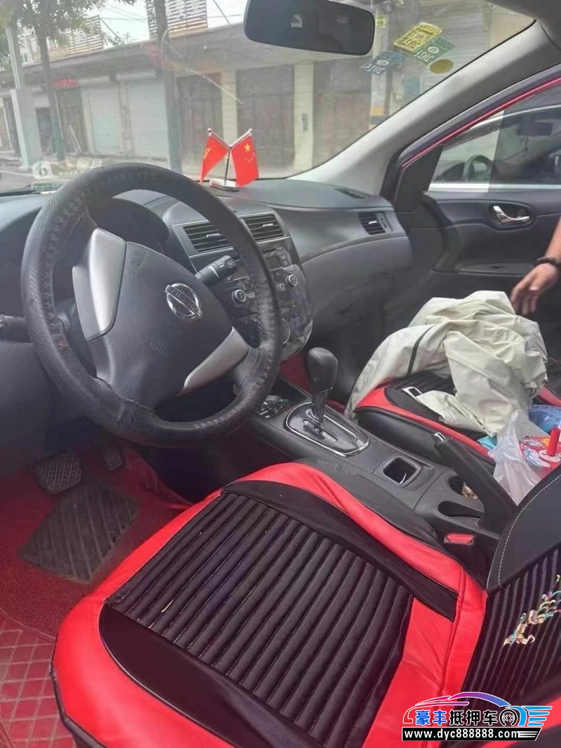 15年日产骐达轿车抵押车出售