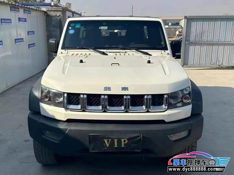 18年北京BJ40轿车抵押车出售