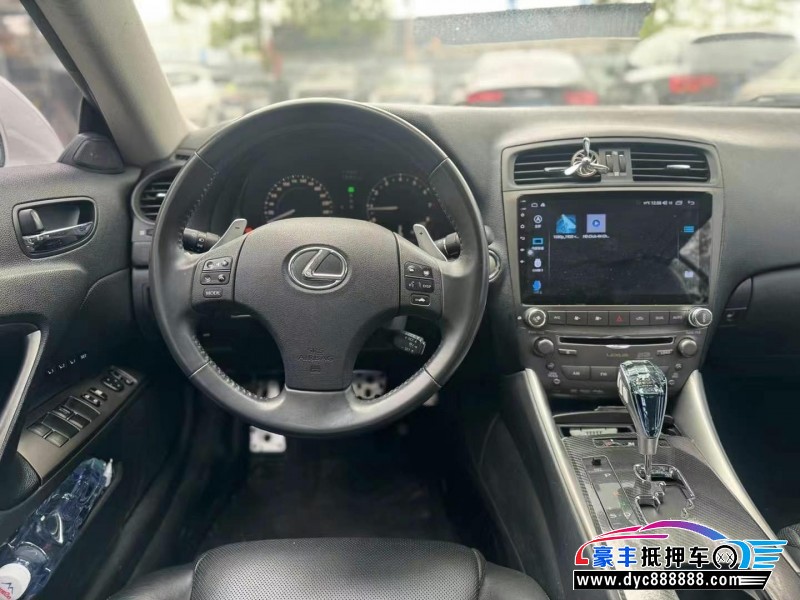 10年雷克萨斯IS轿车抵押车出售