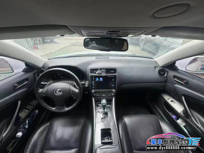 10年雷克萨斯IS轿车抵押车出售