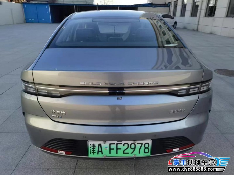 22年比亚迪驱逐舰轿车抵押车出售