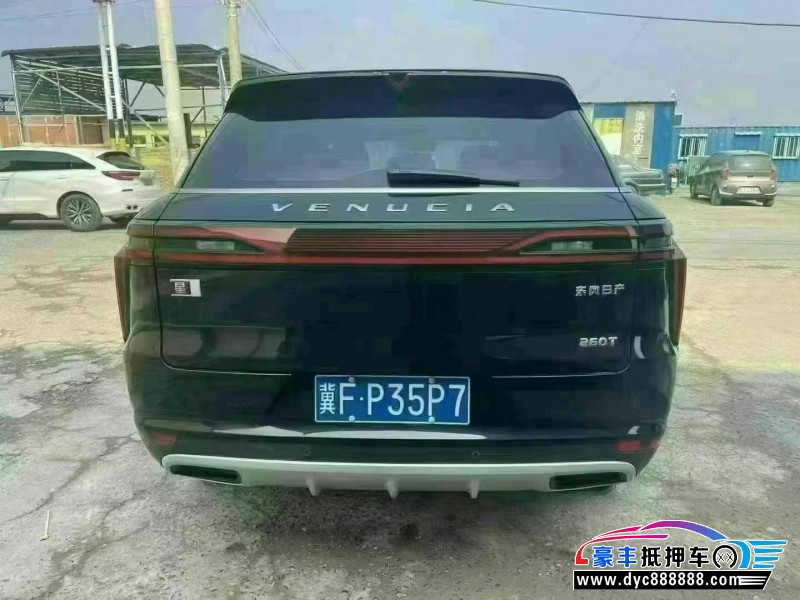 21年日产启辰星轿车抵押车出售