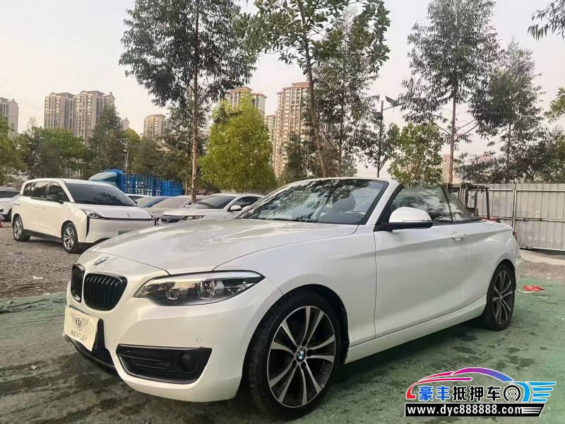 21年宝马2系轿车抵押车出售