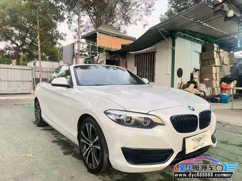 21年宝马2系轿车抵押车出售