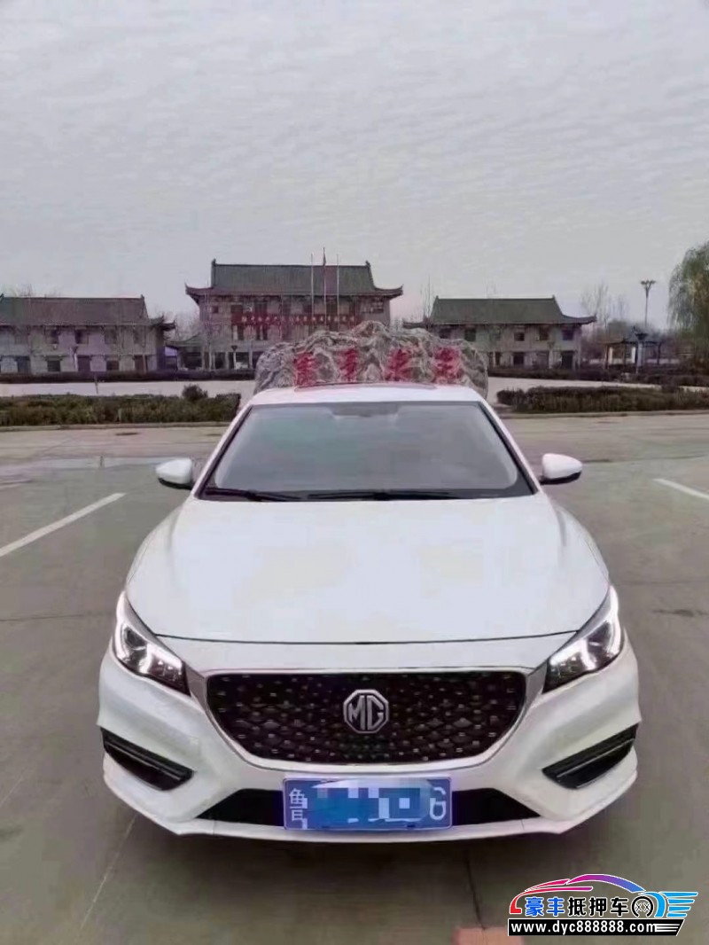 20年名爵MG轿车抵押车出售