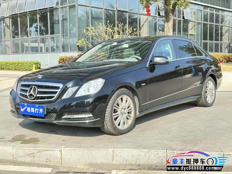 13年奔驰E轿车抵押车出售