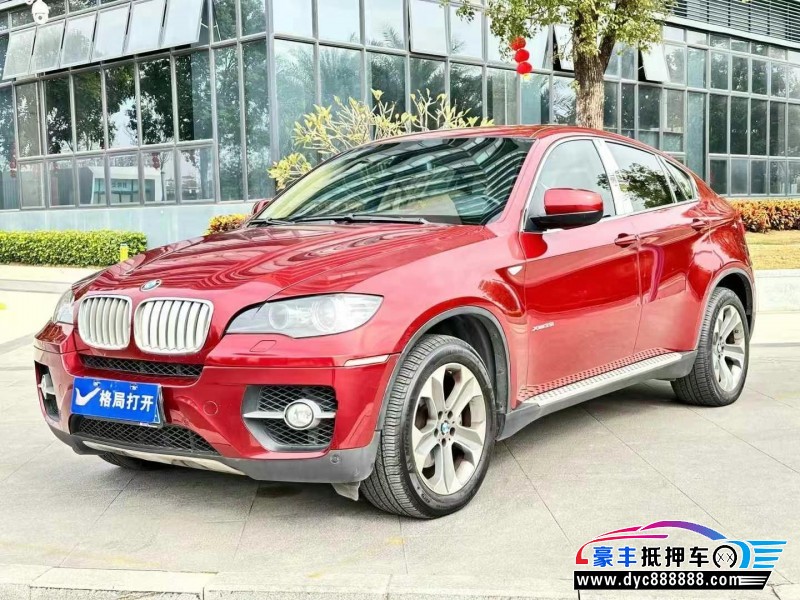 09年宝马X6轿车抵押车出售