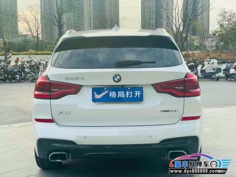 20年宝马X3轿车抵押车出售