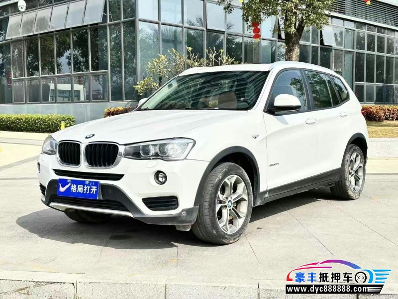 16年宝马X3轿车抵押车出售