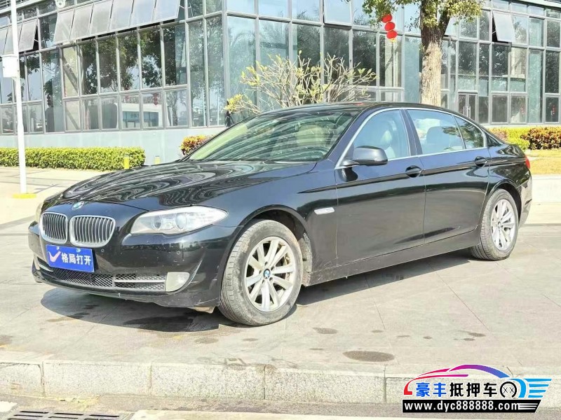13年宝马5系轿车抵押车出售
