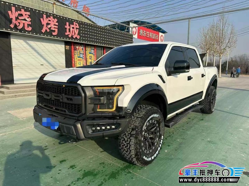 18年福特猛禽轿车抵押车出售