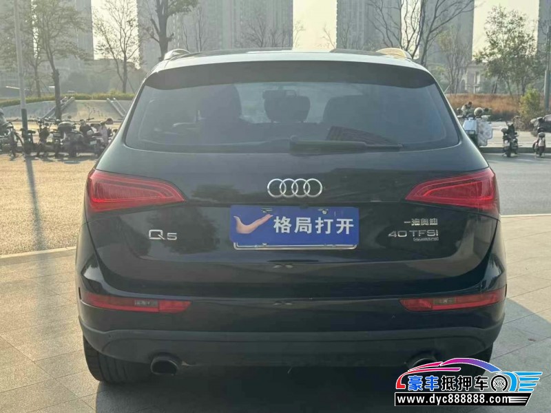 15年奥迪Q5轿车抵押车出售