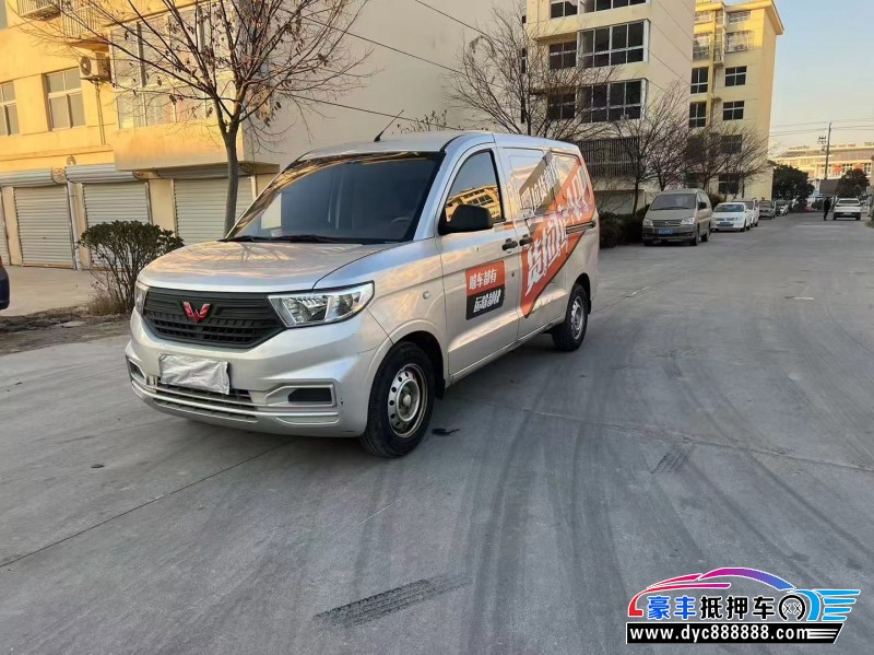 22年五菱汽车五菱宏光轿车抵押车出售