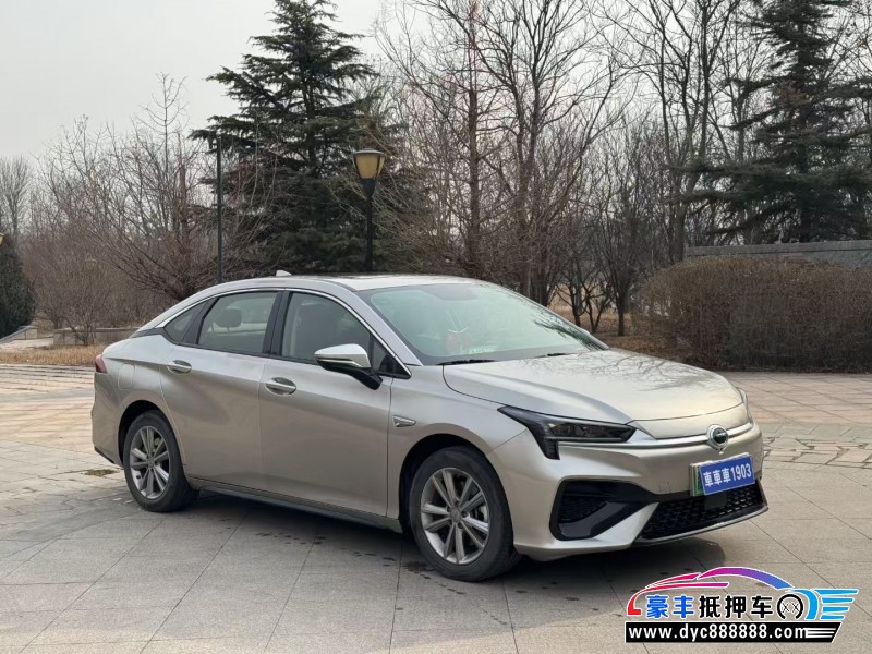 23年埃安魅S580轿车抵押车出售