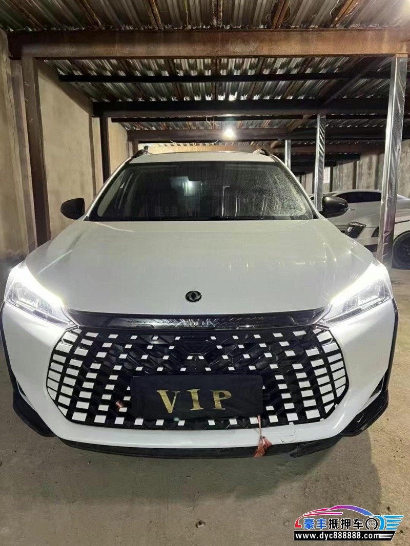 23年东风风神奕炫轿车抵押车出售