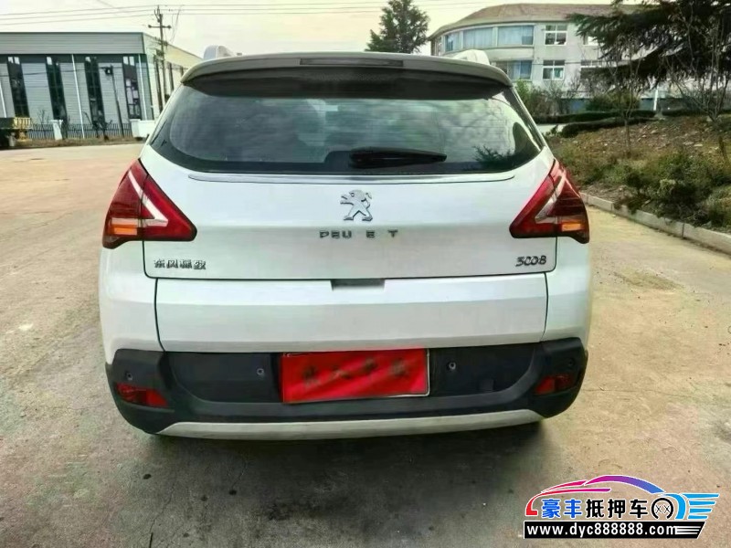 15年标致3008轿车抵押车出售