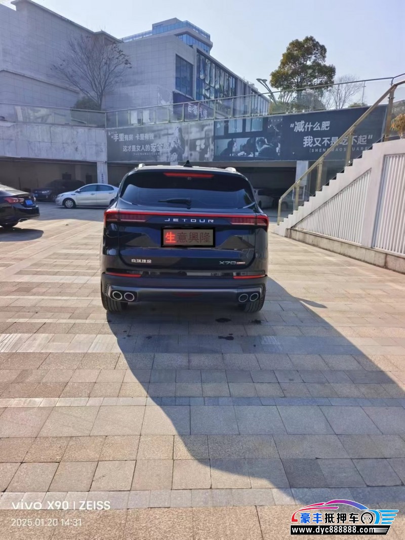24年捷途X70轿车抵押车出售