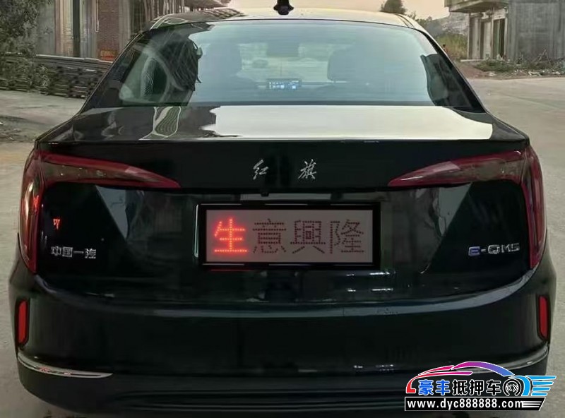 23年红旗EQM5轿车抵押车出售