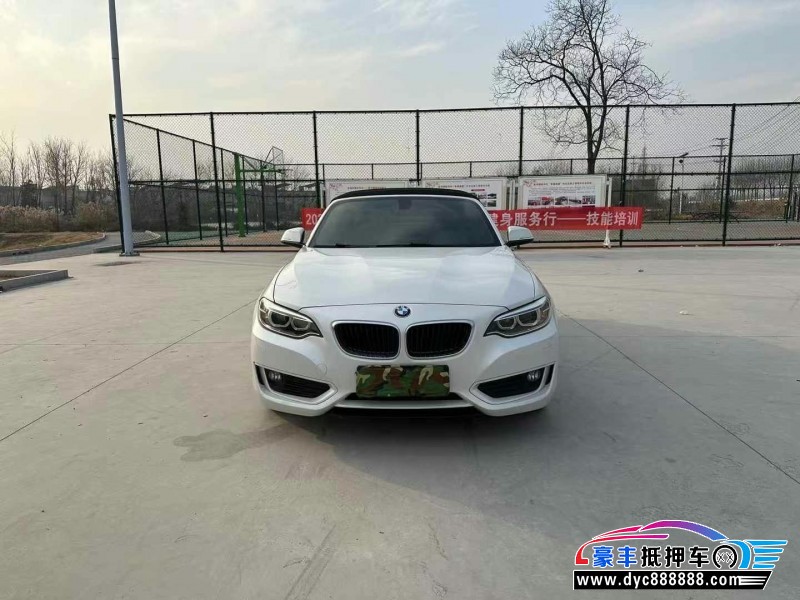16年宝马2系轿车抵押车出售