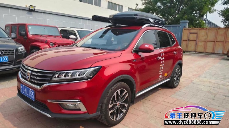 17年荣威RX5SUV抵押车出售