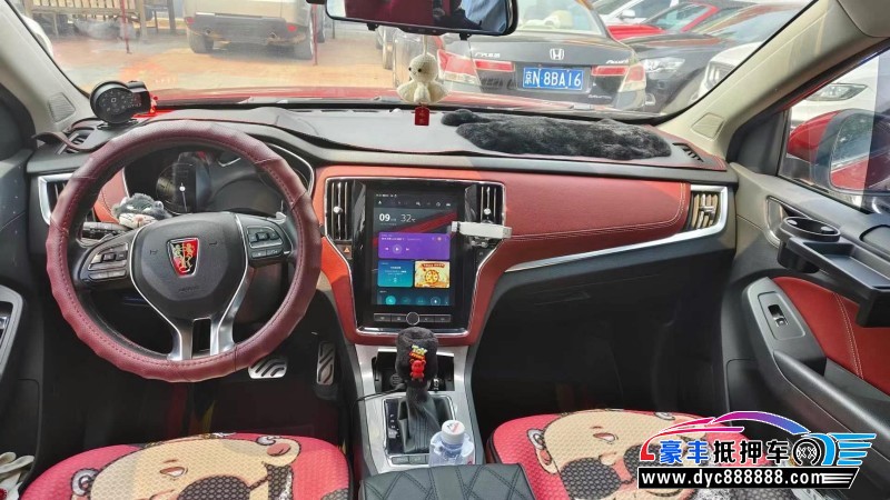 17年荣威RX5SUV抵押车出售