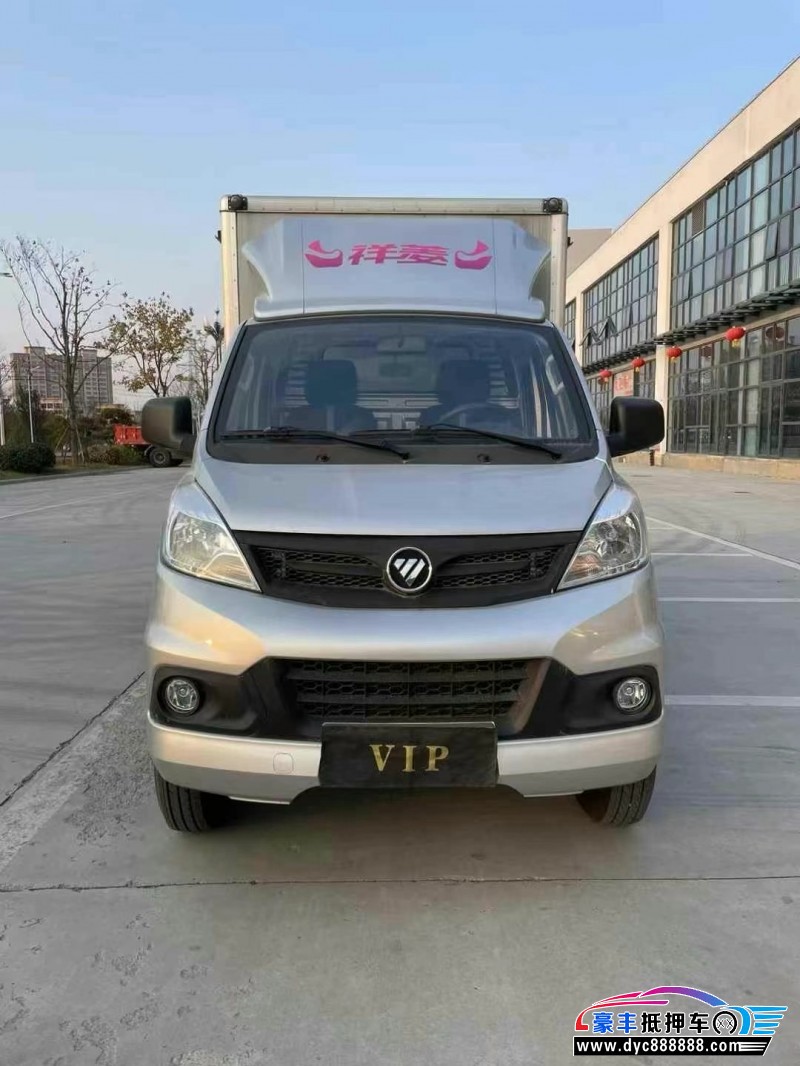 23年福田祥菱轿车抵押车出售