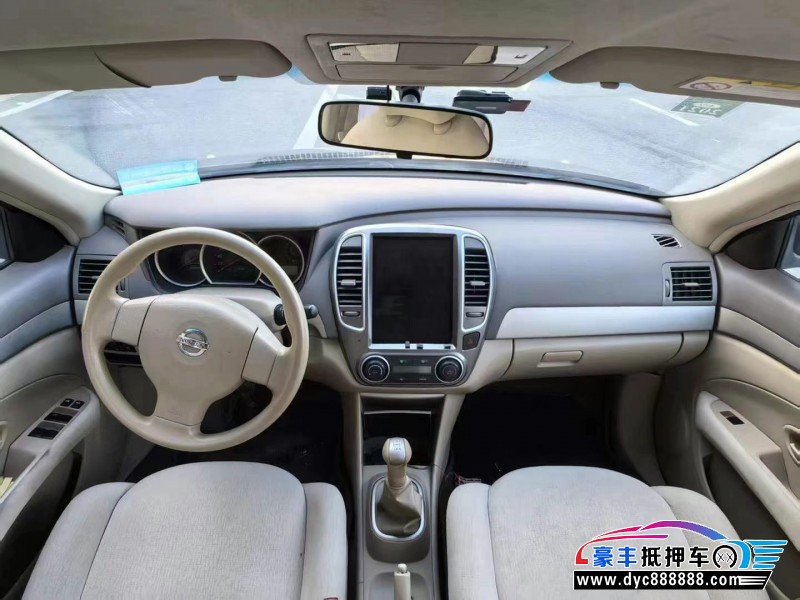 17年日产轩逸轿车抵押车出售