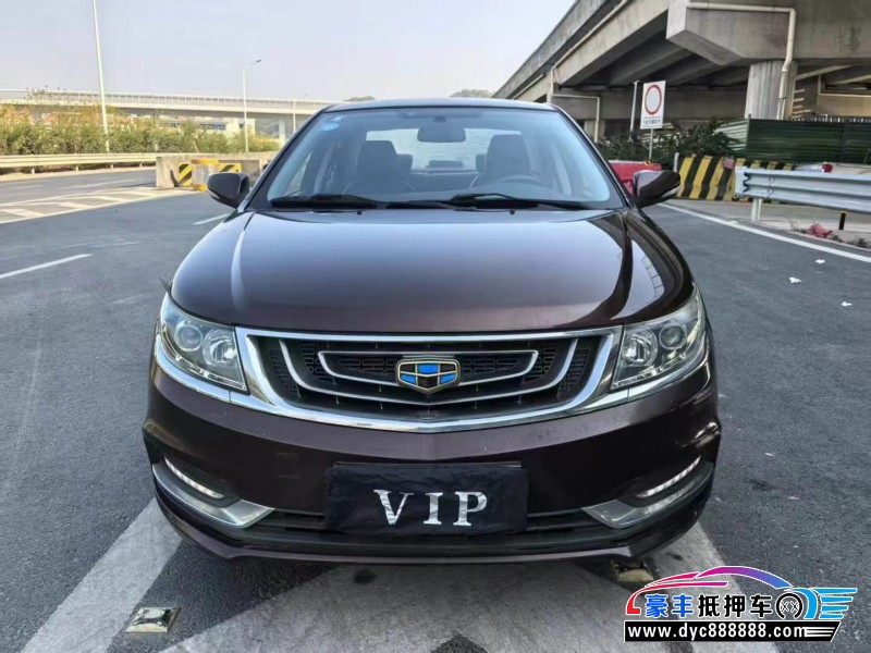 17年吉利远景轿车抵押车出售