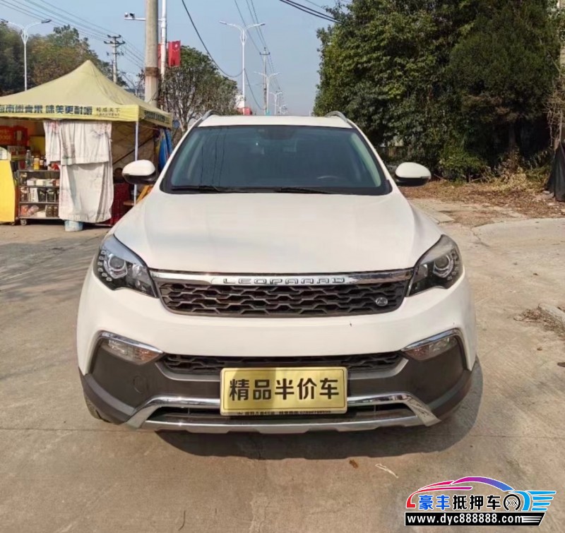 19年猎豹汽车CS10轿车抵押车出售