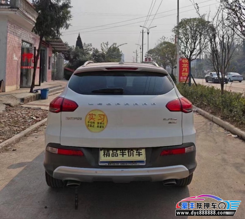 19年猎豹汽车CS10轿车抵押车出售