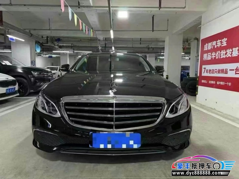 18年奔驰E轿车抵押车出售