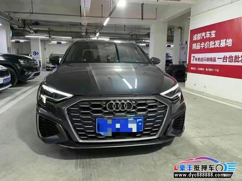 23年奥迪A3轿车抵押车出售