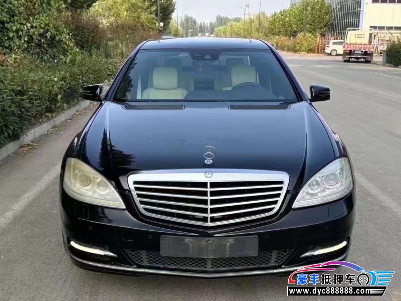 11年奔驰S轿车抵押车出售