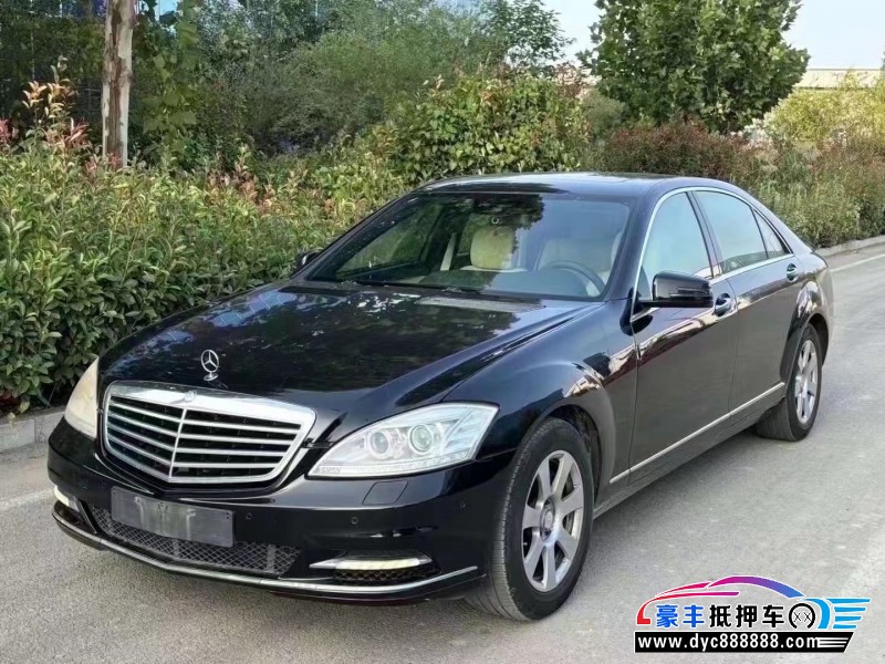 11年奔驰S轿车抵押车出售