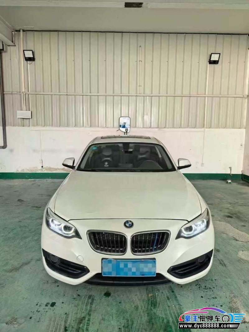 18年宝马2系轿车抵押车出售