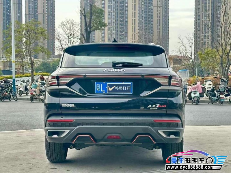 22年东风风神AX7轿车抵押车出售