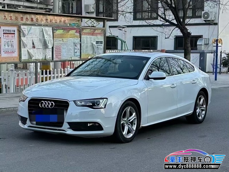 13年奥迪A5轿车抵押车出售