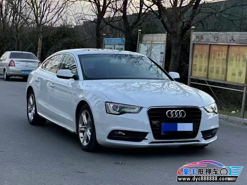 13年奥迪A5轿车抵押车出售
