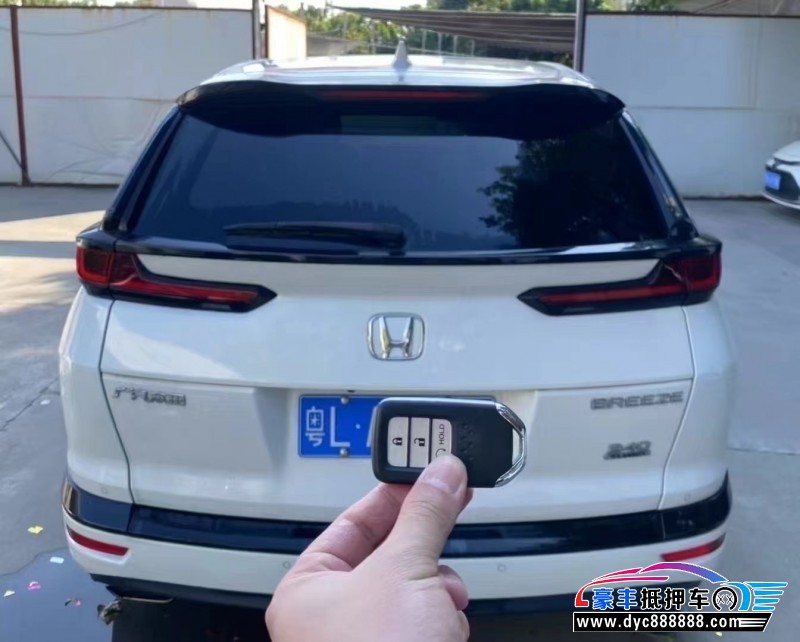 21年本田皓影轿车抵押车出售