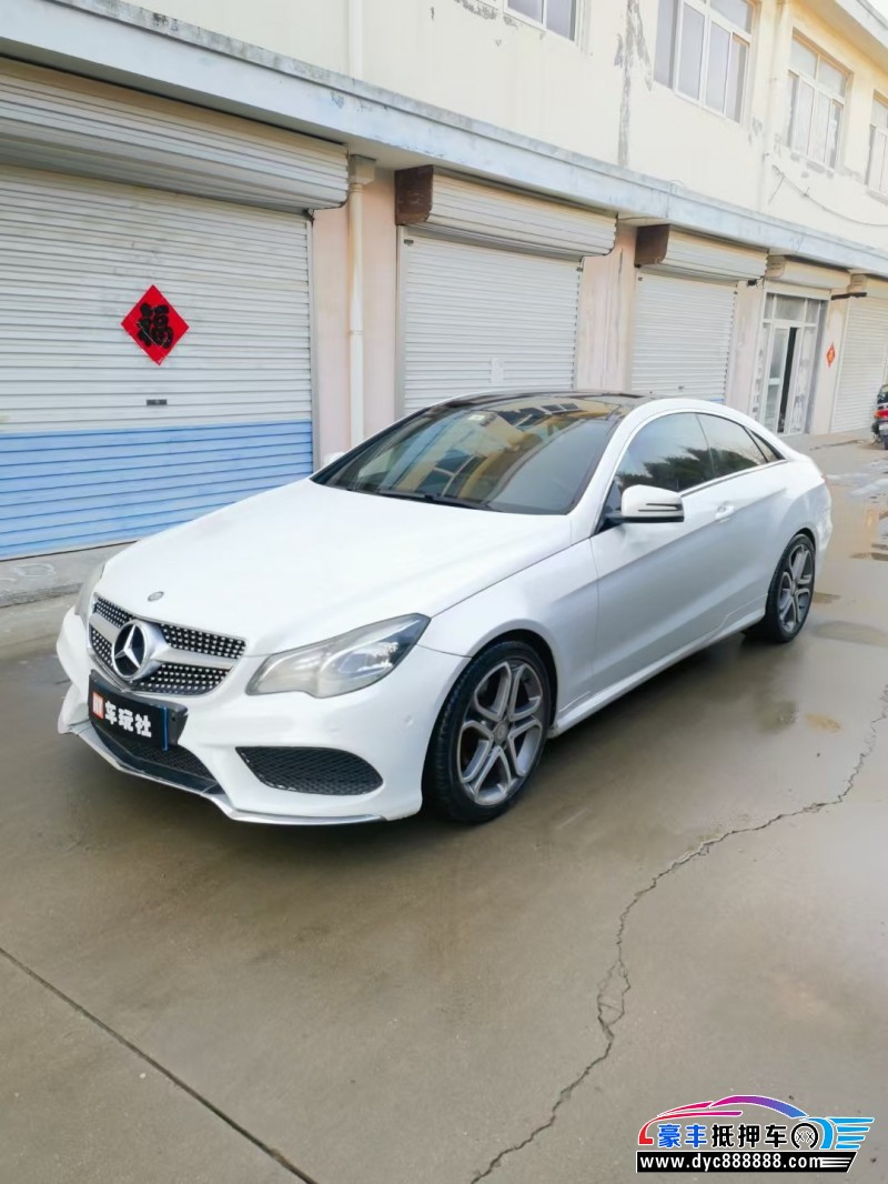 14年奔驰E级轿车抵押车出售