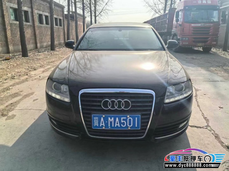 12年奥迪A6轿车抵押车出售