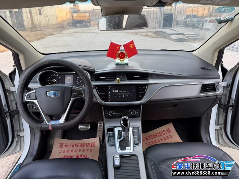 19年吉利帝豪GS轿车抵押车出售