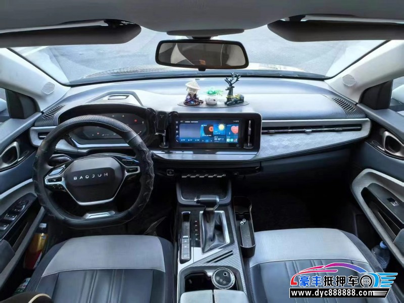 20年宝骏宝骏RM5轿车抵押车出售